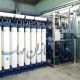 Ultrafiltration الترافیلتراسیون