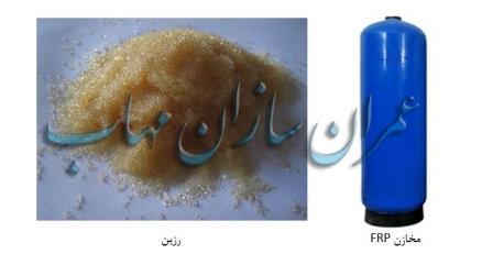 anonic-cationic-resin-رزینی-آنیونی-کاتیونی