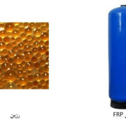 softener-سختی-گیر