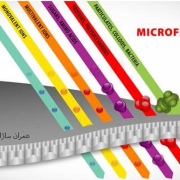 microfiltration definition membrane میکروفیلتراسیون تصفیه آب غشایی