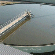 سیستم زلال ساز clarifier