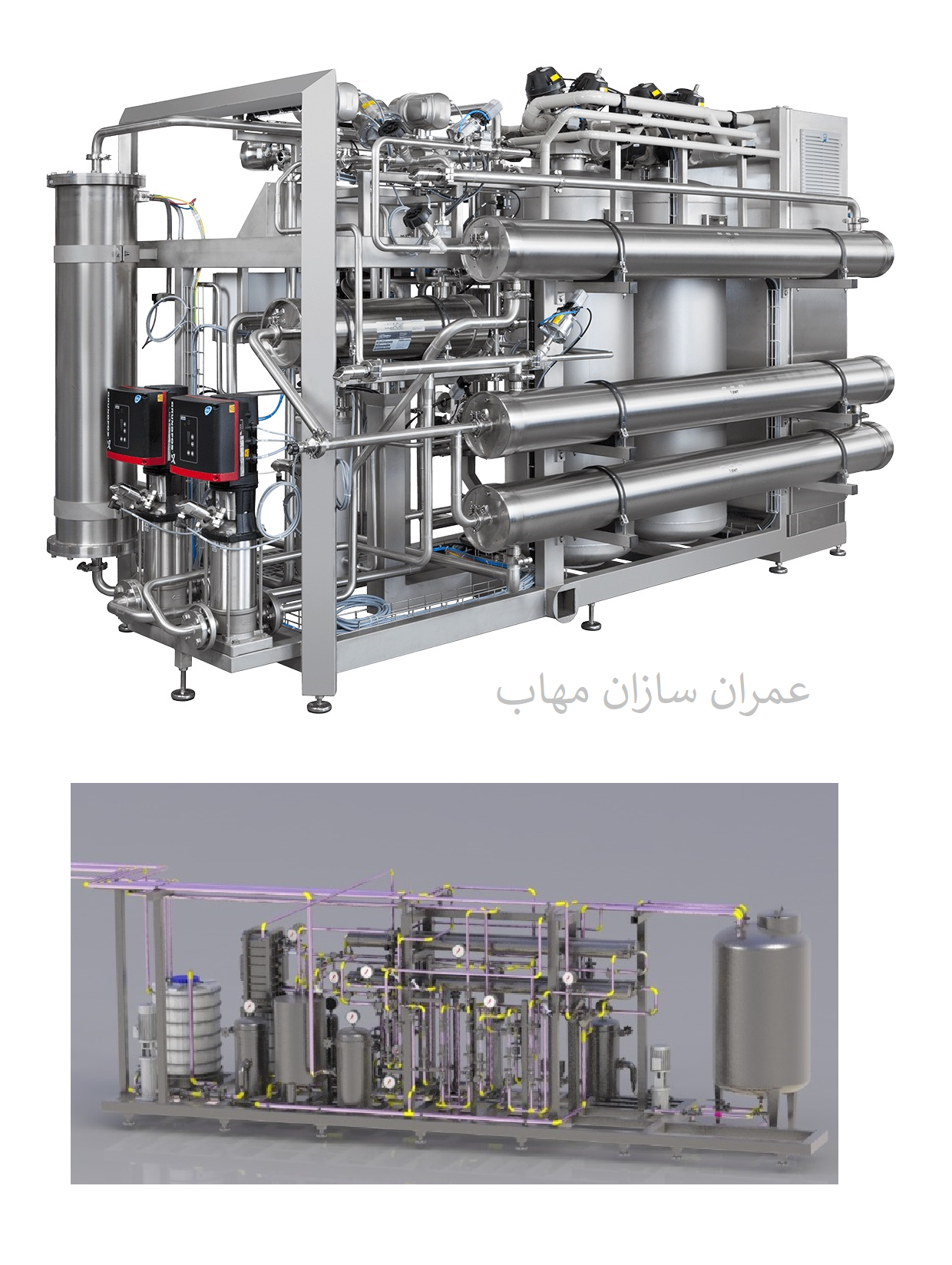 آبساز دارویی PW WFI و آبساز دیالیزی