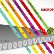 microfiltration definition membrane میکروفیلتراسیون تصفیه آب غشایی