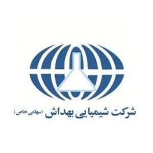 شرکت شیمیایی بهداش